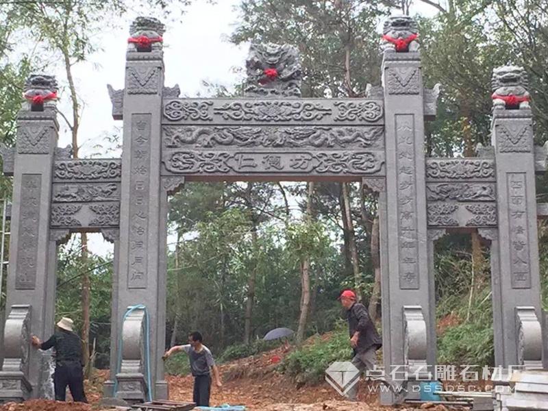 三门青石简易石牌坊